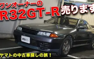 Jdm 二手nsx Type R在日本售价大概多少 哔哩哔哩 つロ干杯 Bilibili