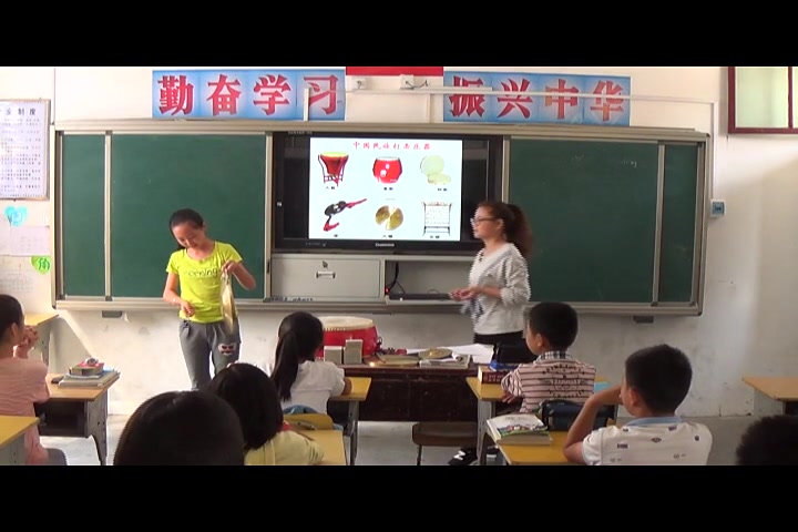 人音版小学音乐五上《3丰收锣鼓》[刘老师]【一等奖】优质课公开课教学视频哔哩哔哩bilibili