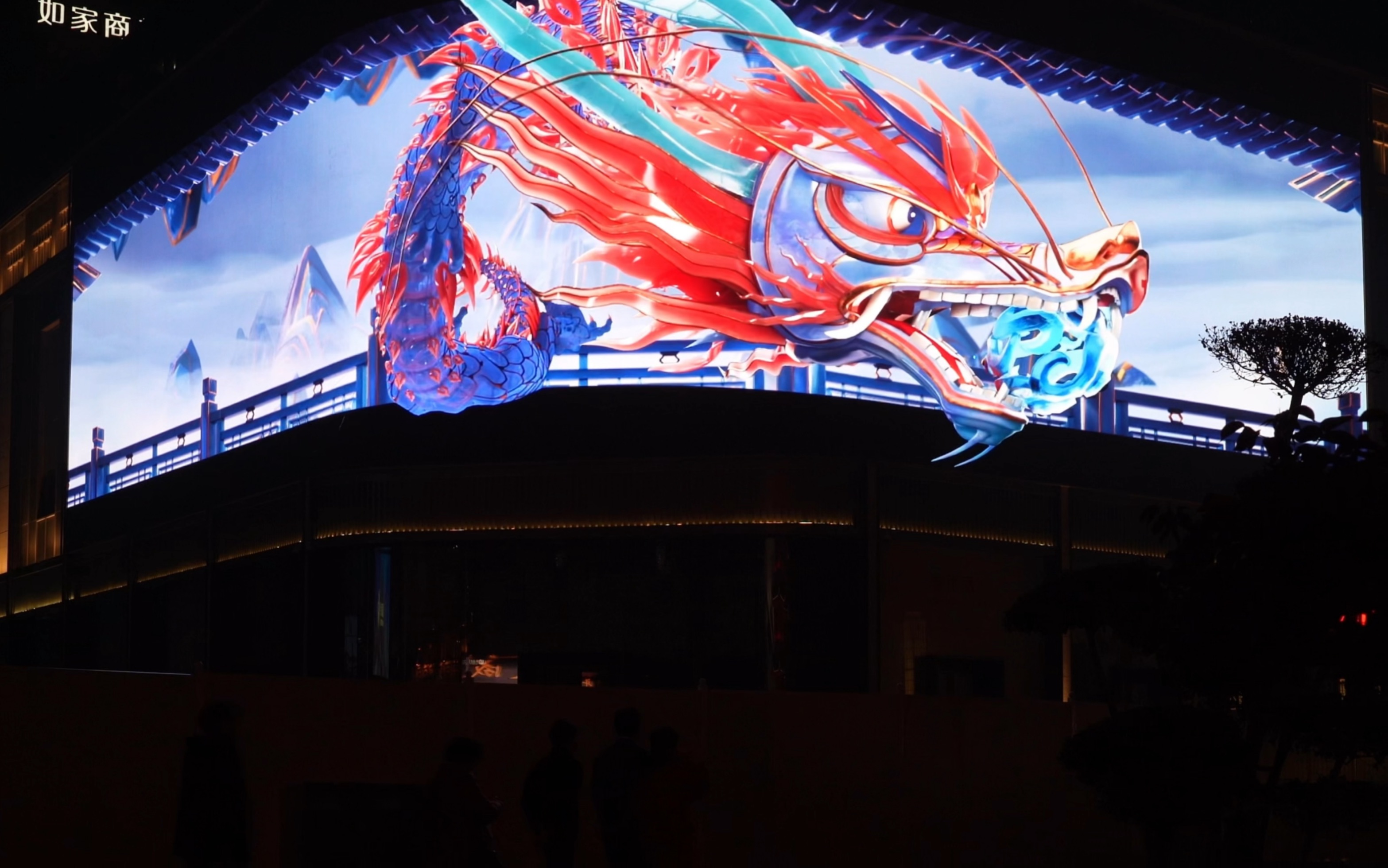 第一次来郑州就被二七广场的大屏幕给震撼到了,这效果真是太棒了