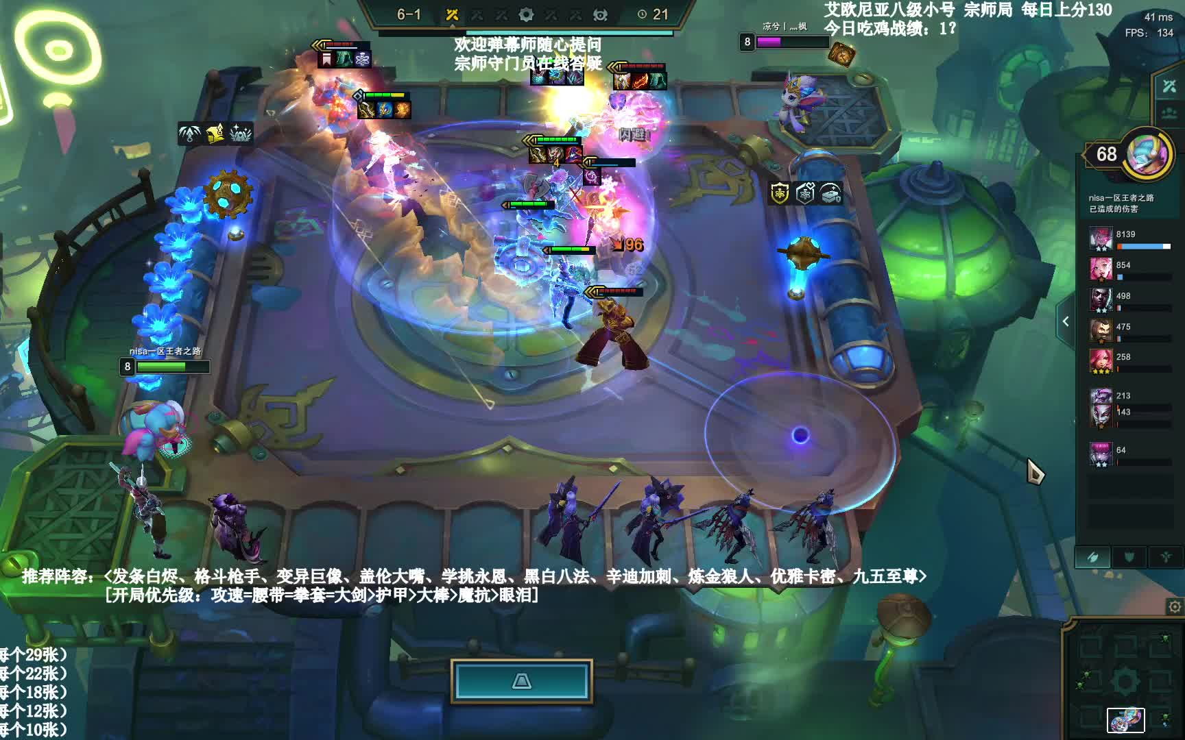 新版本S6一区宗师局无转职辛迪加刺带走同行平稳吃鸡整套过度流程