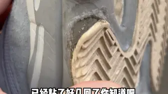 Скачать видео: Yeezy700我不建议你买