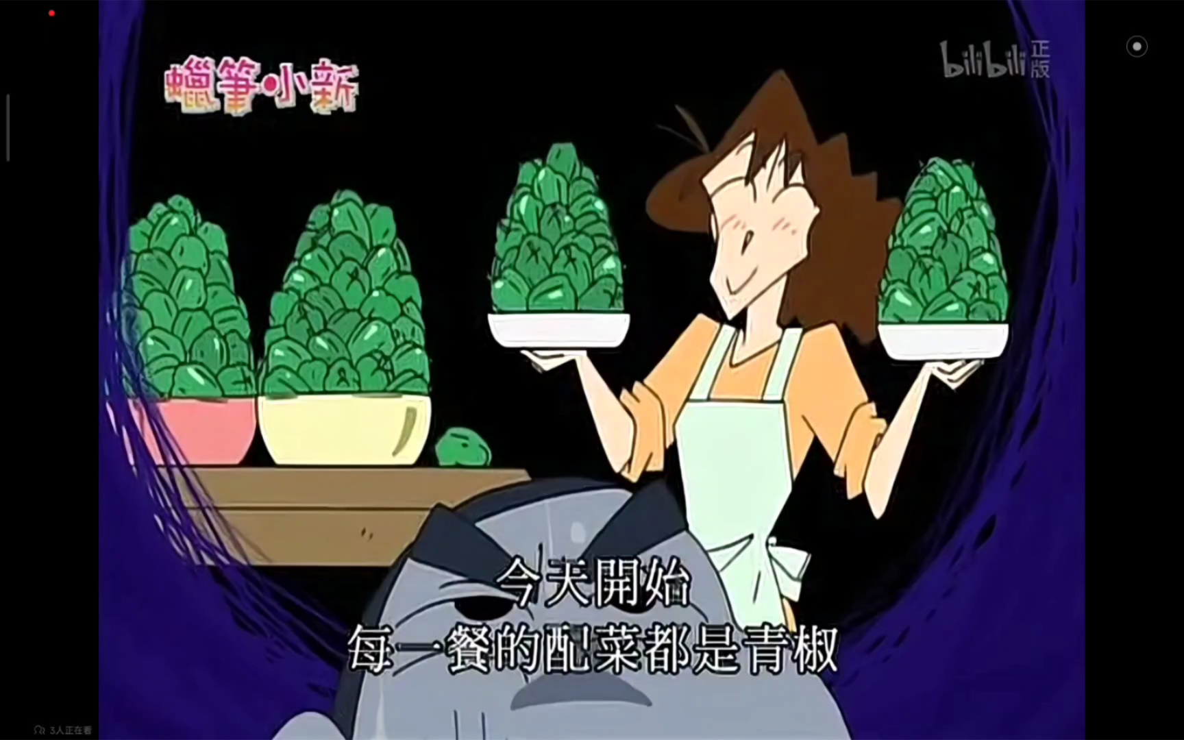 青椒，一生之敌！为了不让美伢装青椒，小新机智支开了美伢~