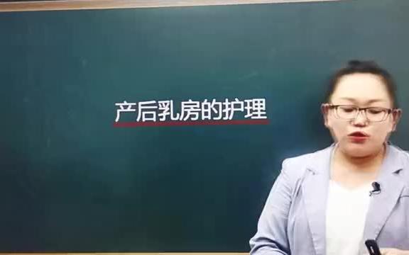 母婴护理(月嫂)培训开始啦!哔哩哔哩bilibili