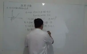 Descargar video: 超越函数y=xlnx的图像和性质