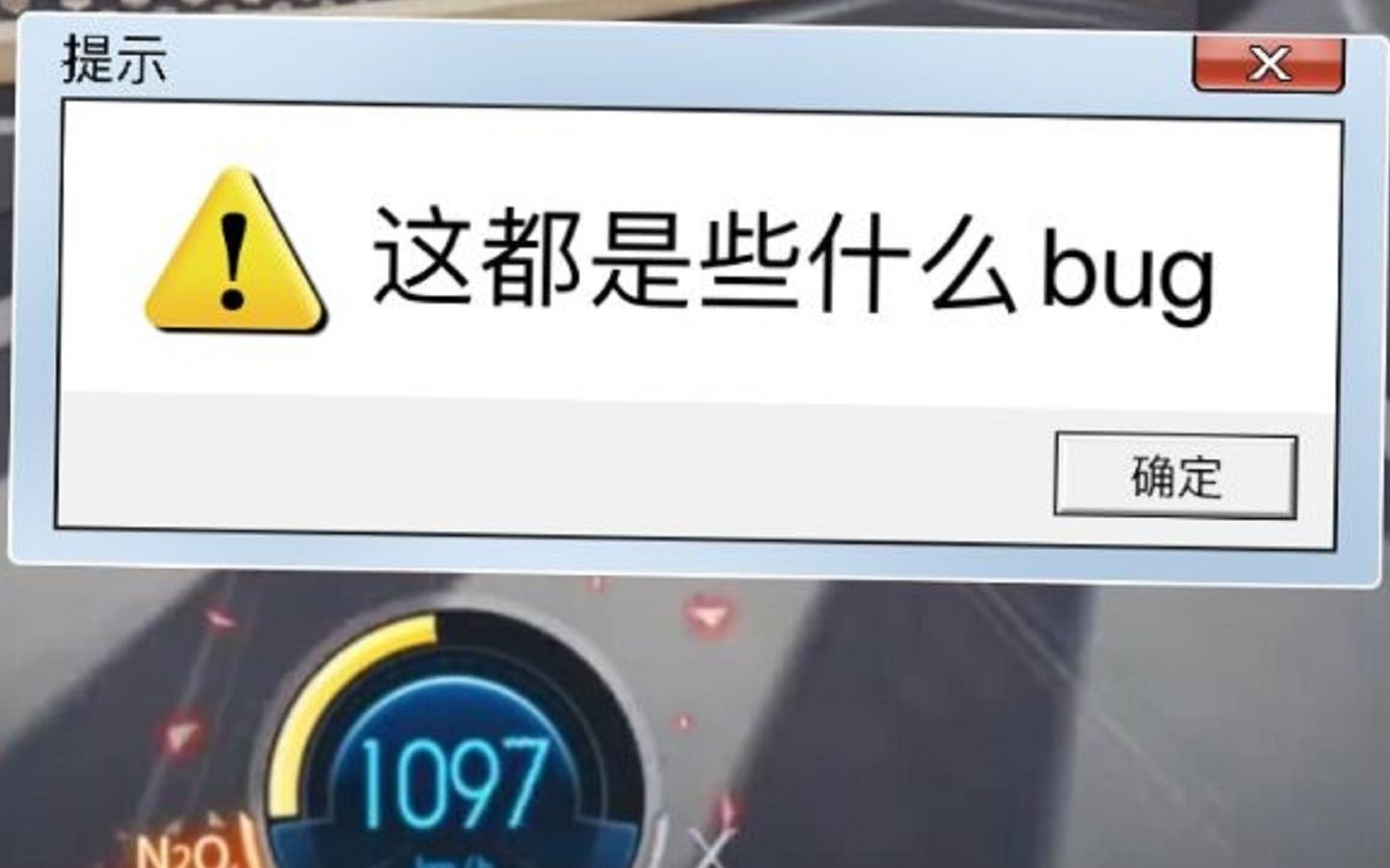 [图]跑跑卡丁车BUG大合集