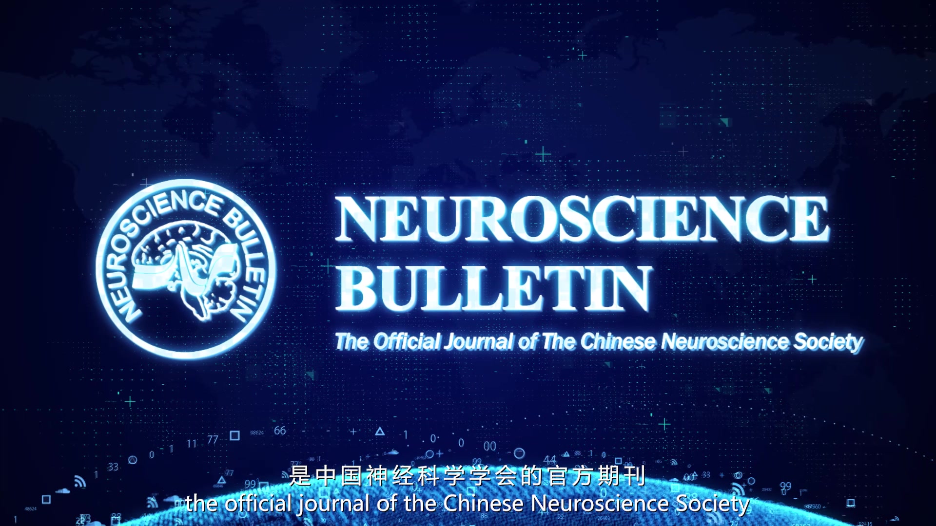 《Neuroscience Bulletin》宣传片哔哩哔哩bilibili