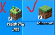 [图]【教程】两分钟教你如何获得免费的Minecraft国际版账号！