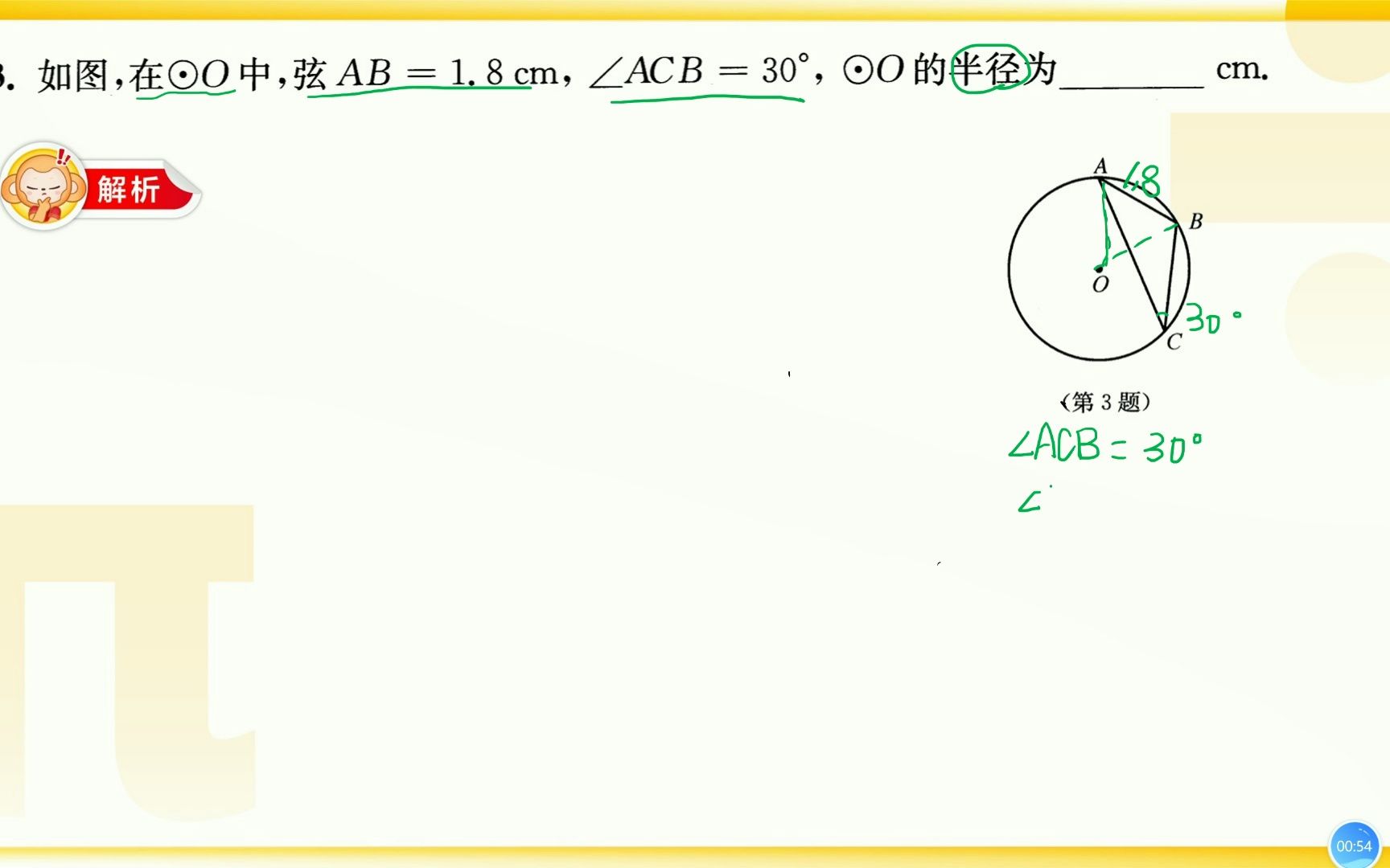 李昱萱+二次哔哩哔哩bilibili