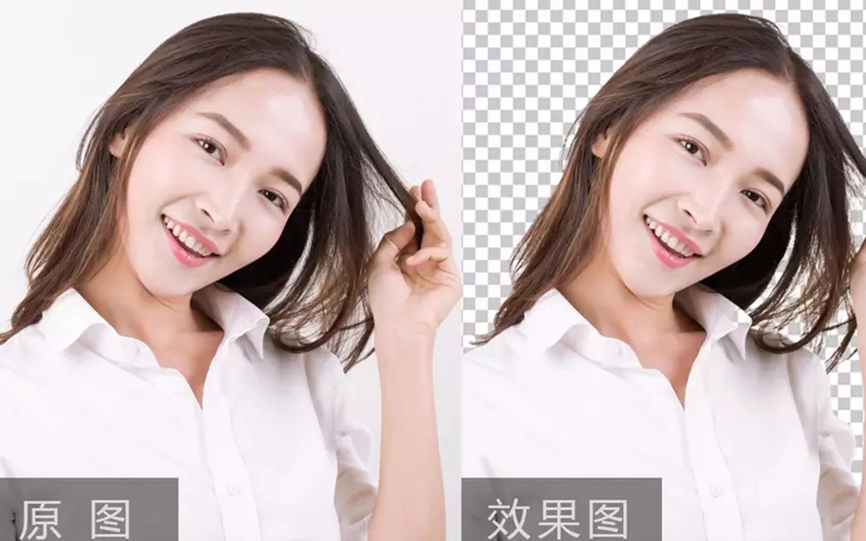 老梁学设计梁树茂ps通道钢笔抠图抠头发丝教程教学