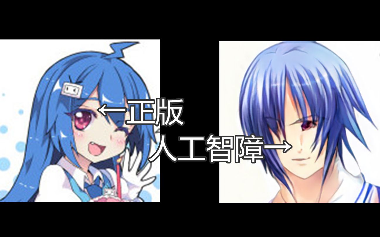 当你试图用AI生成22娘~~_哔哩哔哩_bilibili