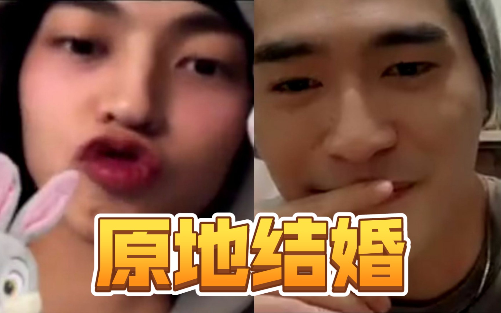 0503涂善存直播完整版份子钱都准备好了呈仁cp请原地结婚