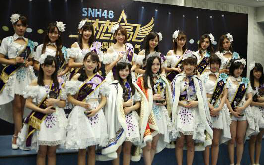 SNH48梦想高飞第二届人气偶像总选举演唱会哔哩哔哩bilibili