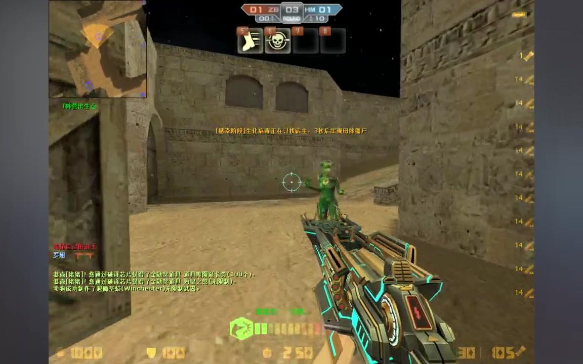 cs单机版狗神修改后的最新版本新加僵尸邓紫棋和新枪碎石者