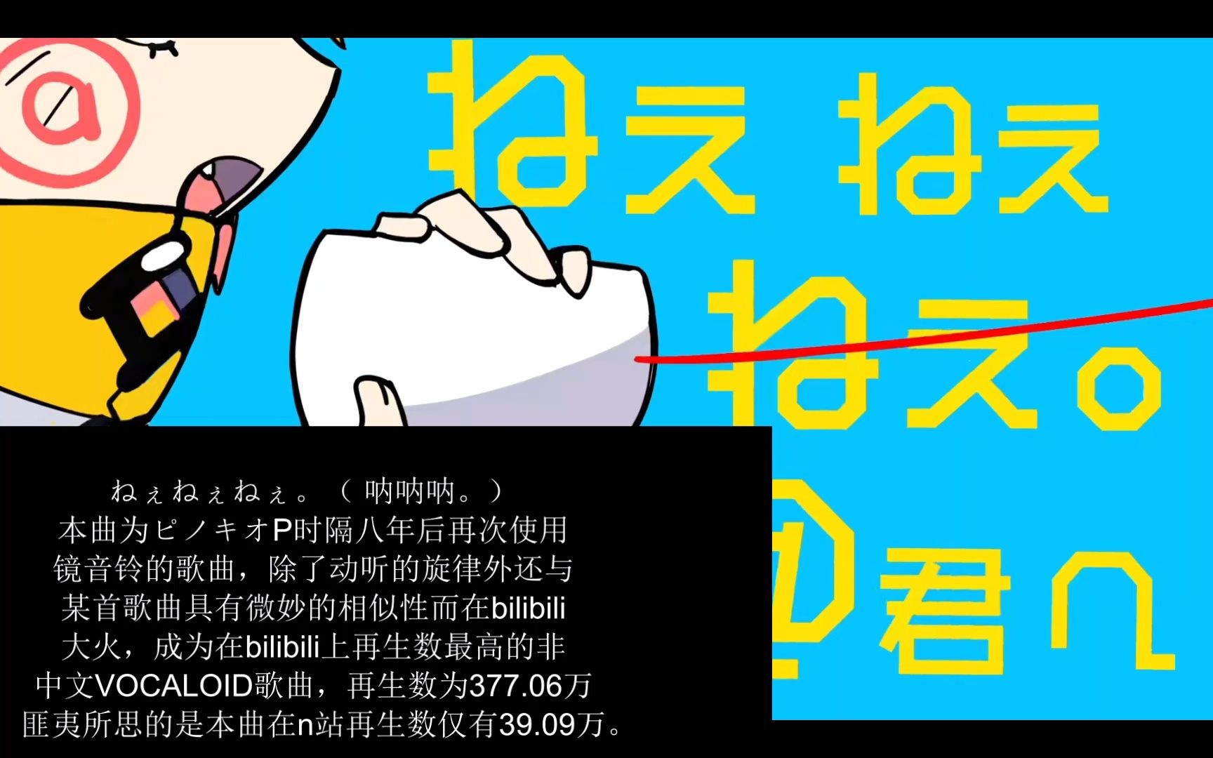 【p主百科】第二期:匹诺曹p(ピノキオピー)哔哩哔哩bilibili