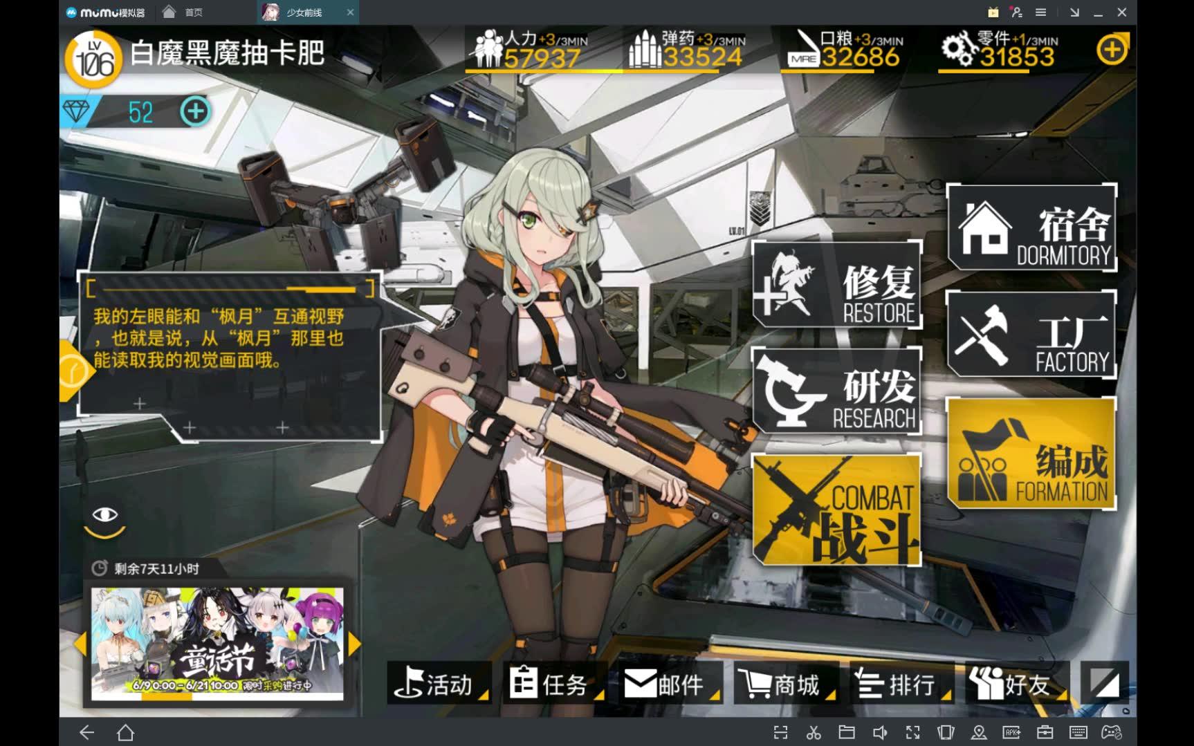 一首歌的时间认识tac50