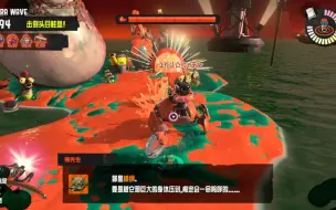 Video herunterladen: 【Splatoon3】嘿 游泳圈 你猜我为什么不救你