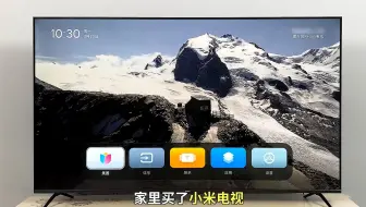 小米电视入手必做的几件事，从小白到大神，入手保姆级流程！