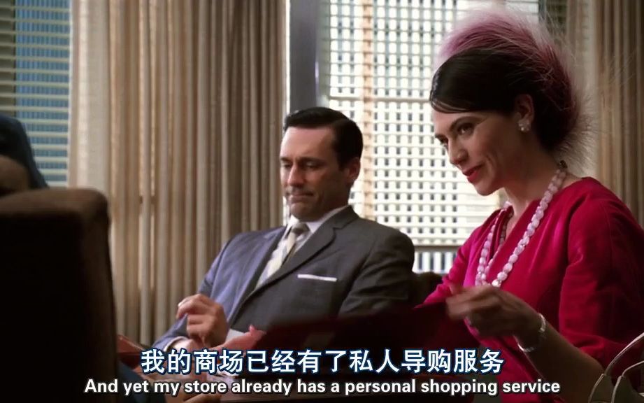 广告狂人(Mad Men)S1E03.2哔哩哔哩bilibili