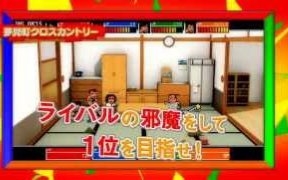 [图]PS3『热血进行曲 大运动会』宣传视频