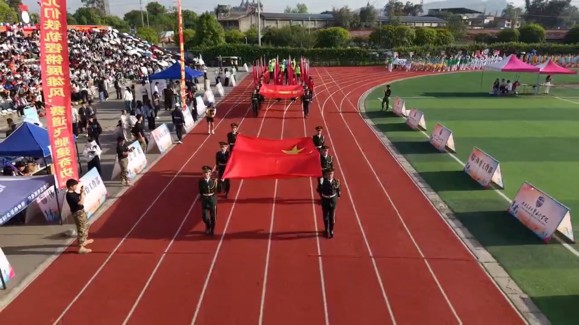 中华人民共和国国旗入场!#运动会开幕式#国旗护卫队#五星红旗