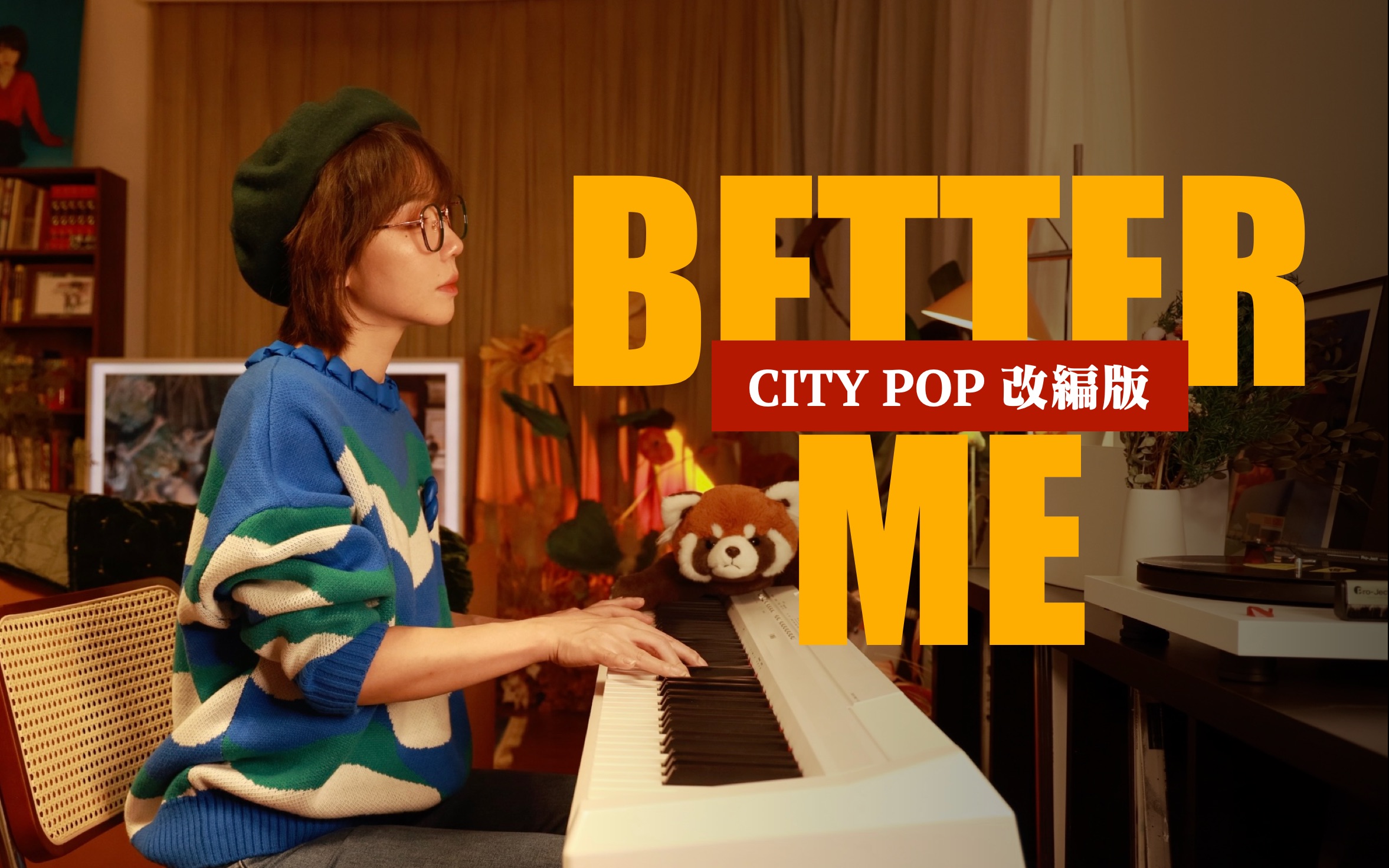  city pop better me mrmiss mrmiss 