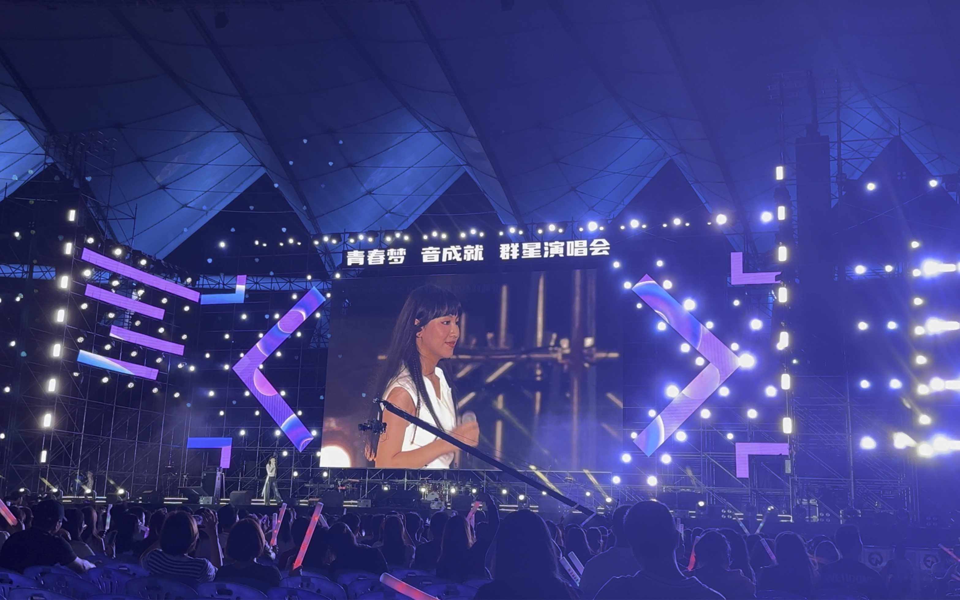 【存档】20230805拼盘演唱会