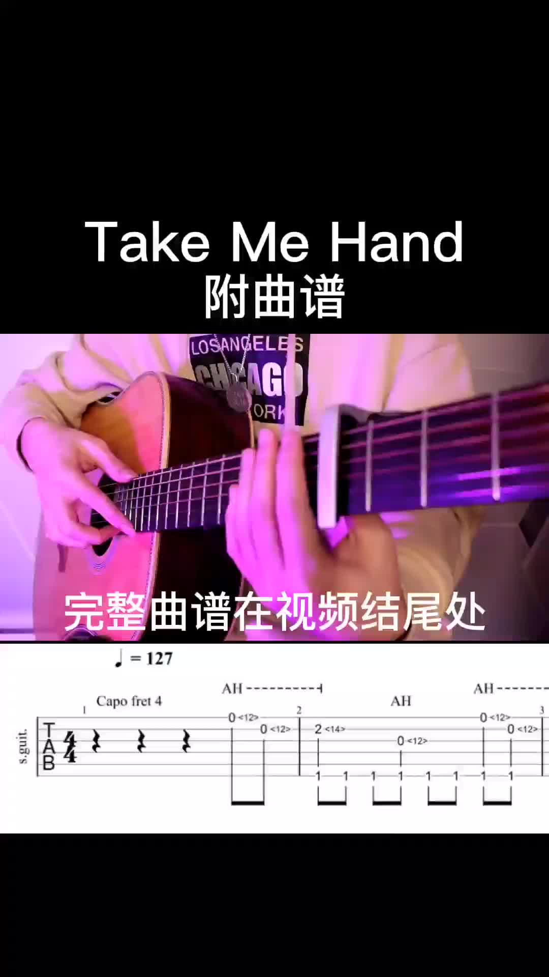 takemehand拇指琴简谱图片