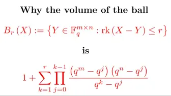 Скачать видео: [zdr0]: 以有限域上的矩阵的秩为度量的球的体积？