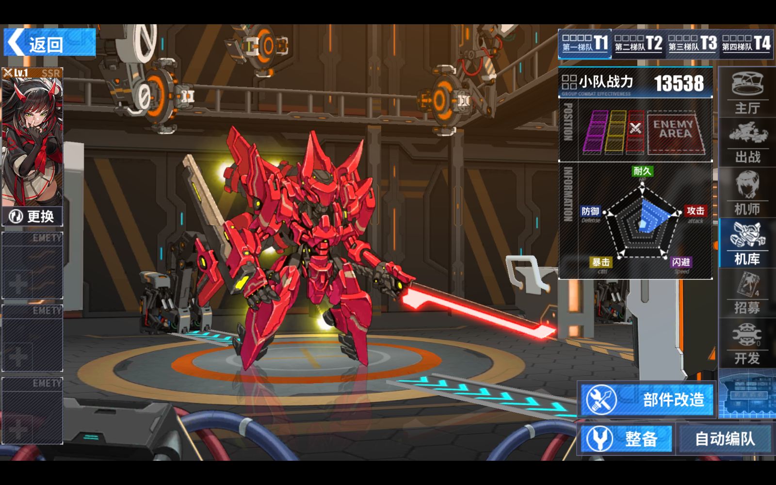 【重装战姬】pn72夜喰专属机开发及展示_哔哩哔哩_bilibili