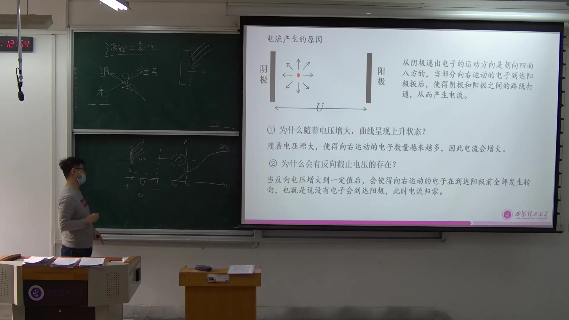 近代物理学讲课视频哔哩哔哩bilibili