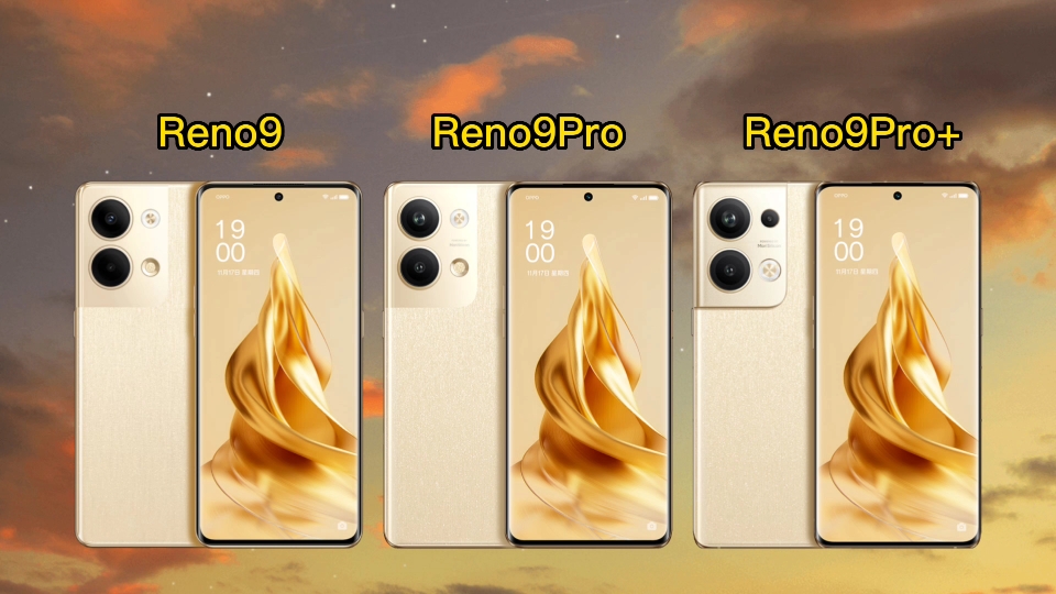 OPPO Reno9系列正式发布,配置参数一览,你们觉得如何?哔哩哔哩bilibili