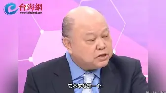 Video herunterladen: 美国在中东挑起战火 李胜峰:说他们是世界和平的使者 鬼也不相信