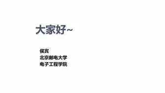 20210301电路分析基础