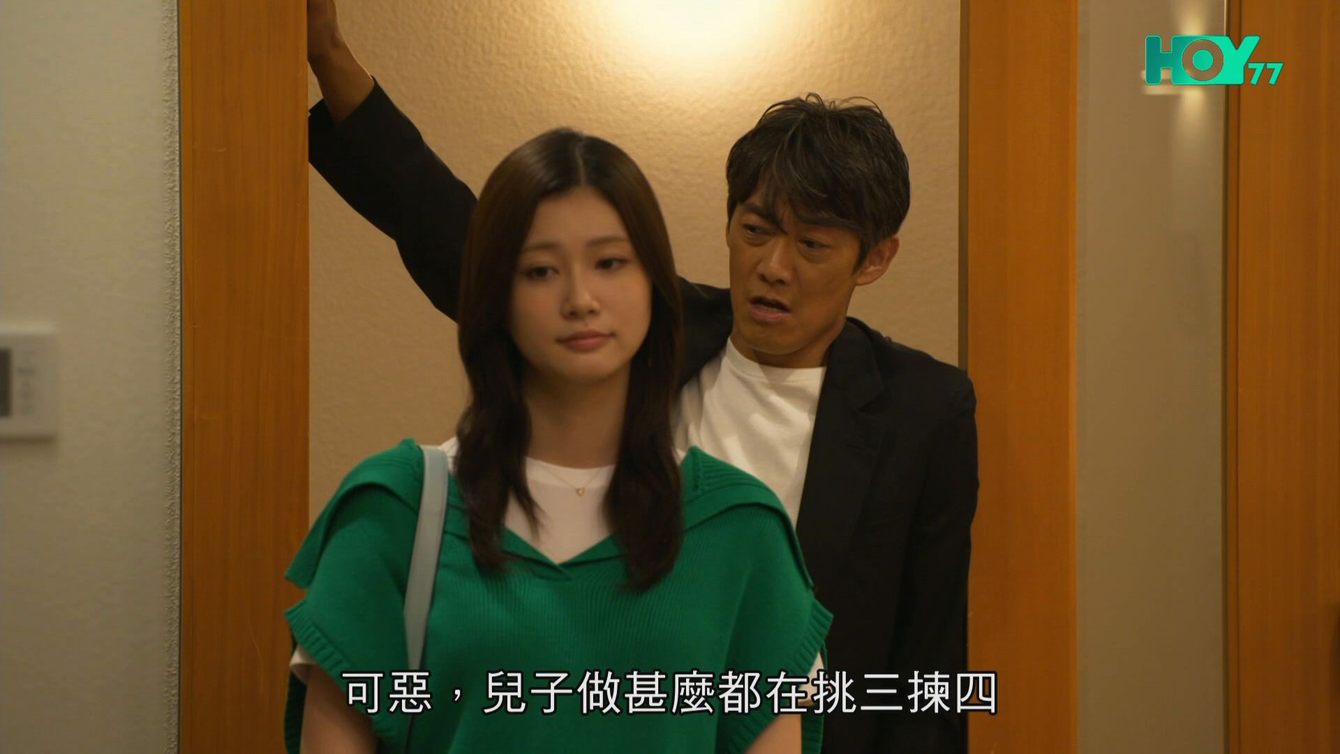 【粤语配音】古惑仔教师 07