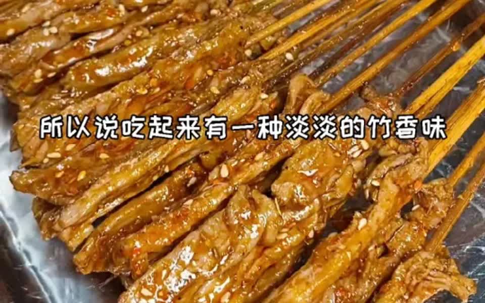 西安美食𐟔弥碌奐ƒ出竹香味的小竹签烤肉!哔哩哔哩bilibili