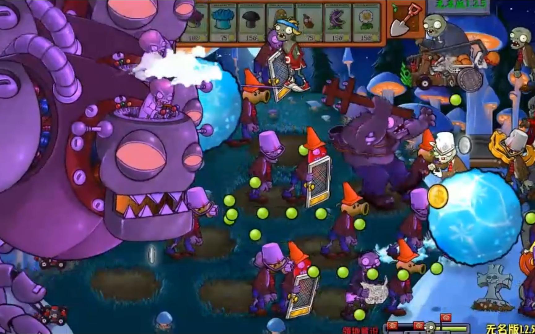 【无名版】4个僵王博士vs领地意识