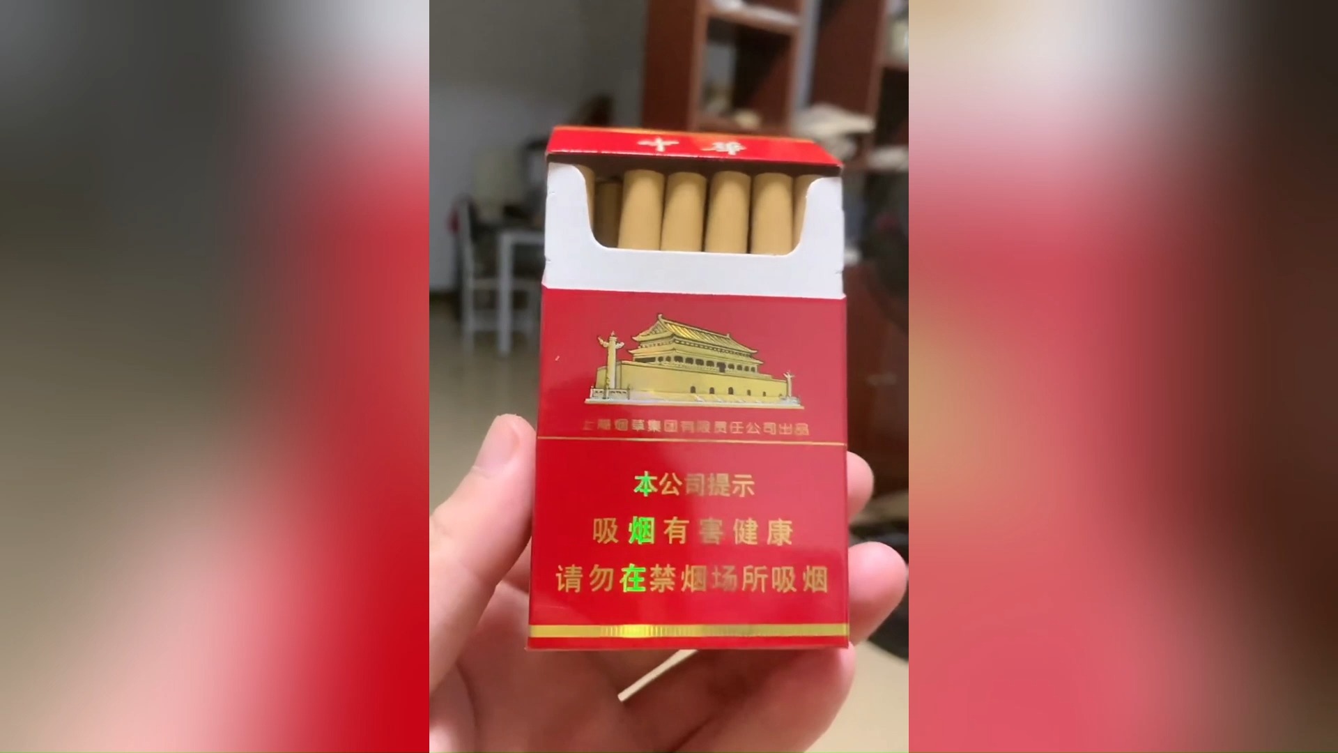 中华烟硬包图片