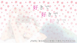 椿町寂寞星球”和守护三香/ Softly协作PV长ver哔哩哔哩bilibili