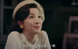 Descargar video: 【双镜】严微，我想躲进你身体里