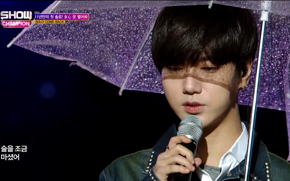 金钟云艺声雨中撑伞唱请开门hereiam绝美现场