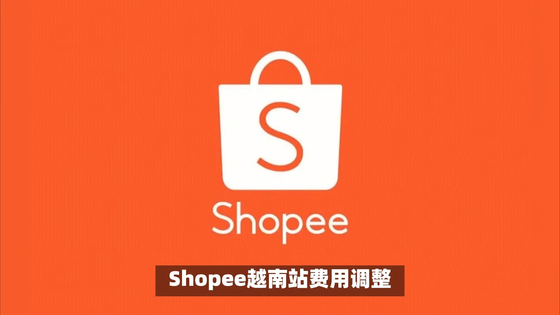 越南线上购物app-越南网上商城