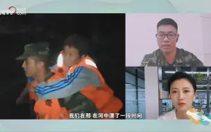 Télécharger la video: 数度泪目！河南抗洪武警讲述救援故事