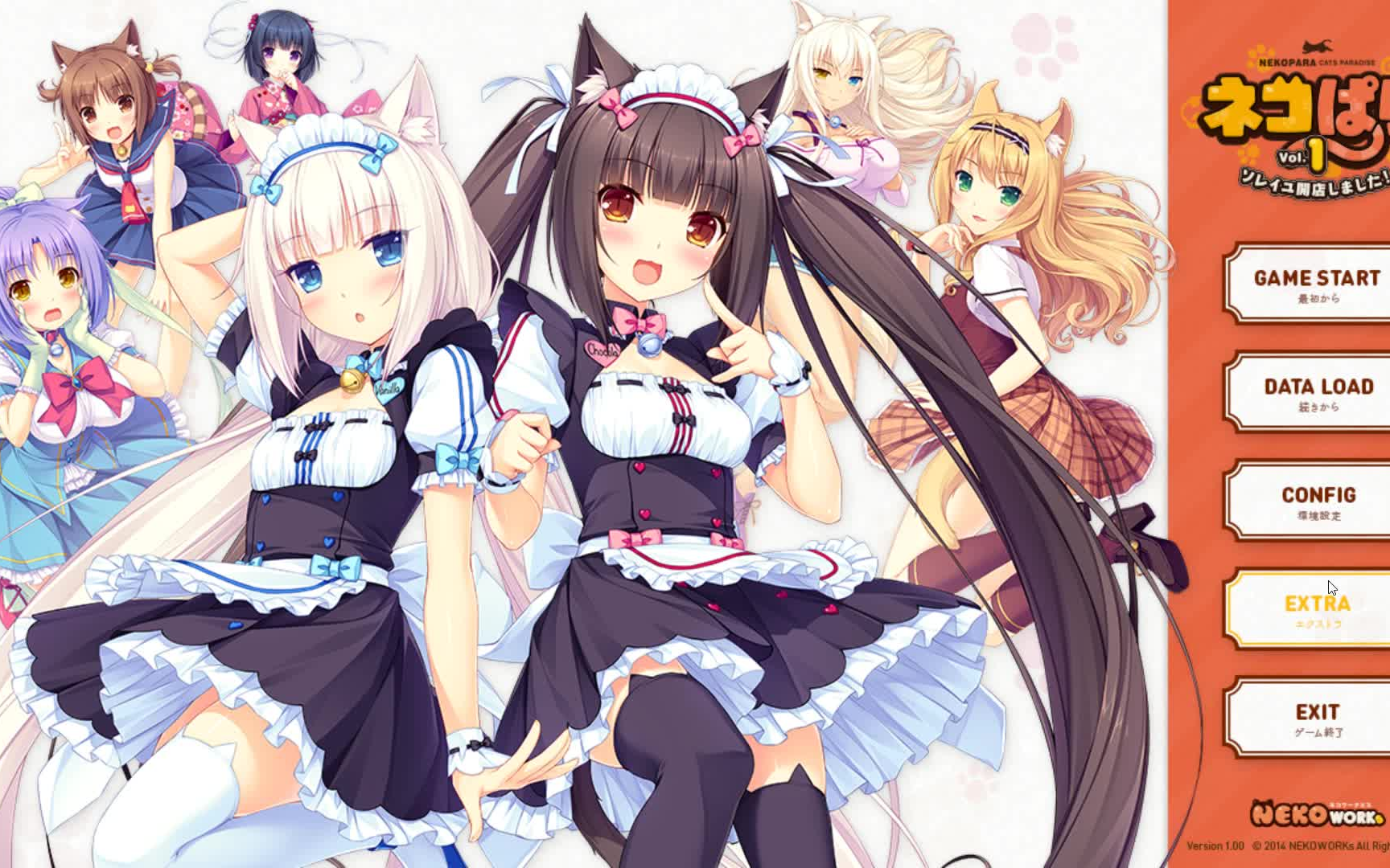 [图]NEKOPARA Vol.1:你永远不知道忘存档的尴尬