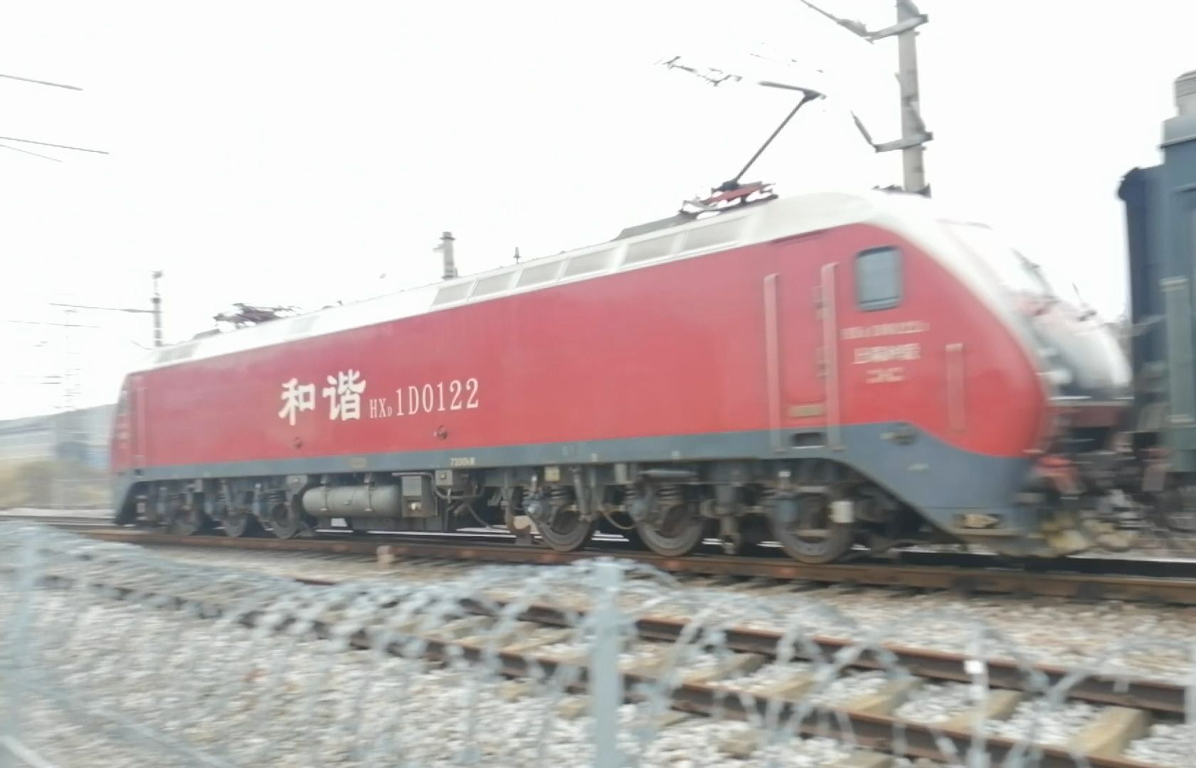 1.30 k379(hxd1d 0122 上局沪段)