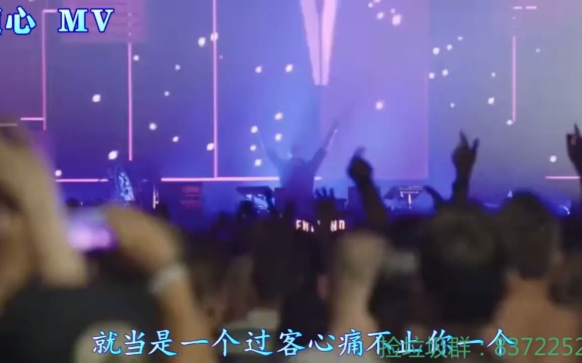 [图]DJ《不爱我就别伤害我》承诺不是随便说，衣服不是随便脱，好伤感-音乐-高清MV在线观看–