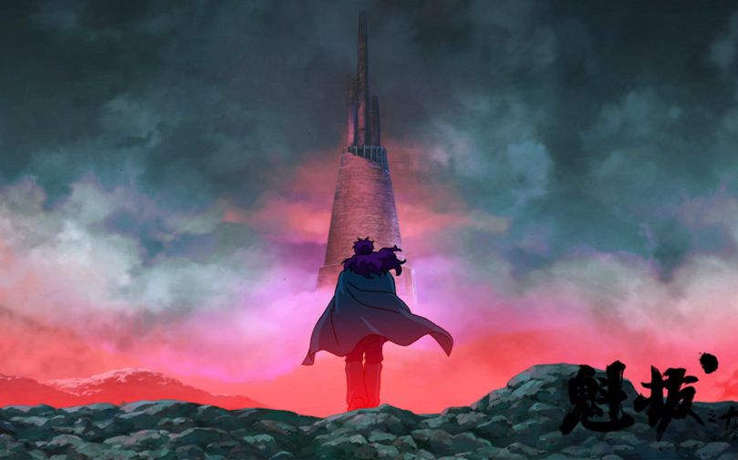 《魁拔军歌》——第一部版