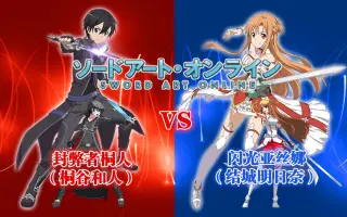 結城明日奈 哔哩哔哩 Bilibili