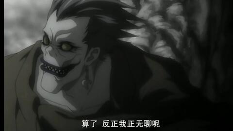 Death Note 黑色小本本 90 的人没看过的片段 哔哩哔哩 Bilibili