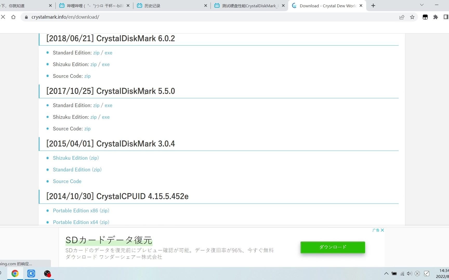 测试硬盘性能CrystalDiskMark哔哩哔哩bilibili