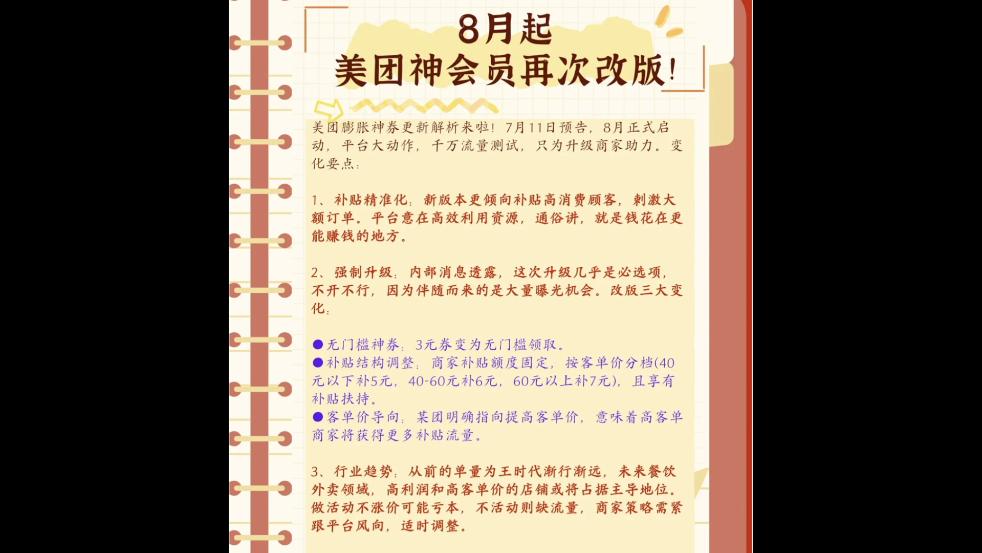 关于最近部分人能膨胀13 12和部分人只能膨胀6 7的攻略解释(对盗版攻略的回应)哔哩哔哩bilibili